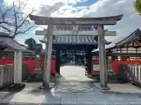 薬園八幡神社(奈良県)