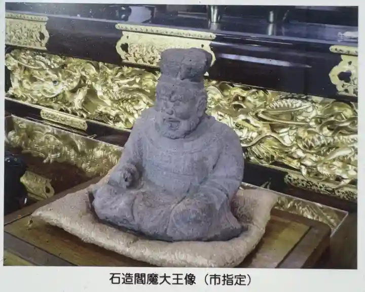 花應院の{uncategorized: "未分類", other: "その他", undefined: "問題あり", building: "その他建物", grave: "お墓", sacred_gate: "鳥居", guardian: "狛犬", statue: "像", buddha: "仏像", history: "歴史", nature: "自然", garden: "庭園", animal: "動物", pagoda: "塔", temizu: "手水舎", mountain_gate: "山門・神門", sanctuary: "本殿・本堂", subordinate: "末社・摂社", art: "芸術", scenery: "景色", jizo: "地蔵", ema: "絵馬", goshuin: "御朱印", omikuji: "おみくじ", items: "授与品その他", amulet: "お守り", goshuincho: "御朱印帳", eats: "食事", festival: "お祭り", votive_dance: "神楽", shichigosan: "七五三参", wedding: "結婚式", experience: "体験その他", initially: "初詣", around: "周辺", anti_infection: "感染症対策"}