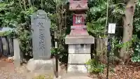 猿田彦神社(茨城県)