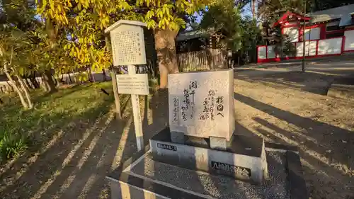 八幡社（桜田八幡社）(愛知県)