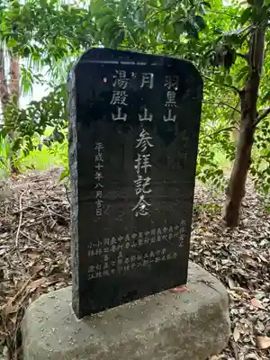 姫宮神社(千葉県)