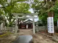 漆部神社の鳥居
