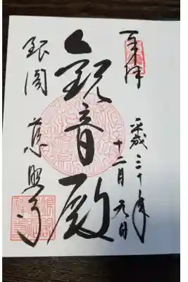 はじめて頂きました！