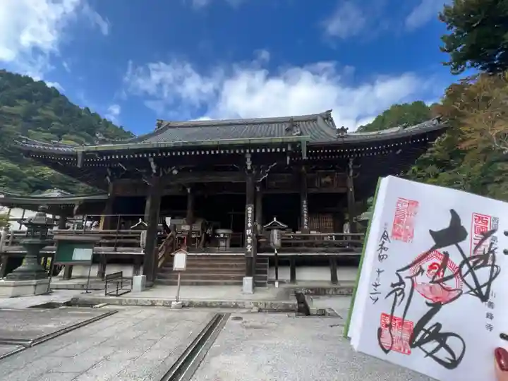 善峯寺(京都府)