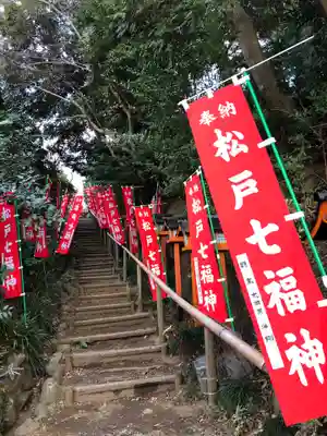 徳蔵院のその他建物