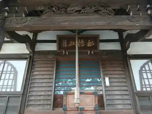 西福寺(千葉県)