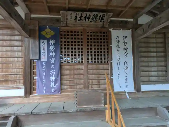 頂懸神社(香川県)
