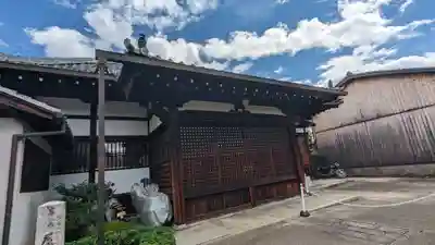 新德禅寺 (新徳寺)(京都府)