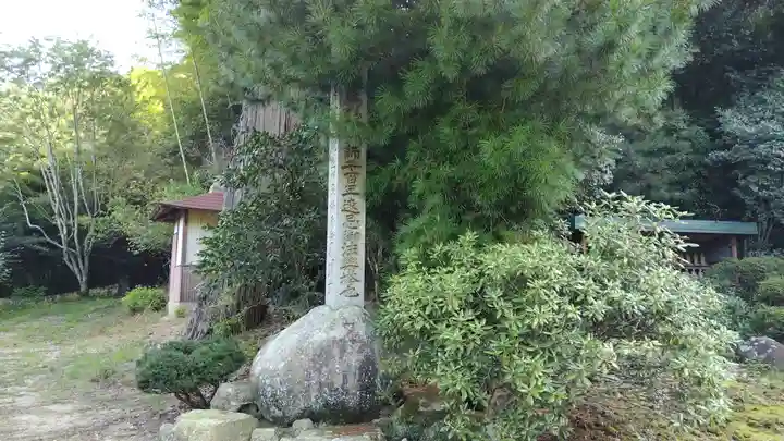 極楽寺(岡山県)