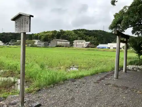 加努弥神社（皇大神宮末社）の景色