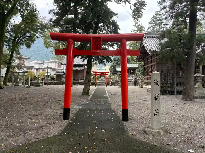 多岐神社(岐阜県)