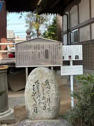 圓明寺（円明寺）(愛媛県)