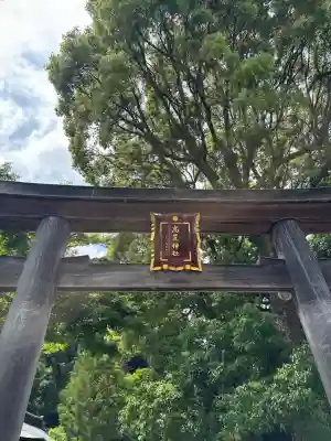 高麗神社の{uncategorized: "未分類", other: "その他", undefined: "問題あり", building: "その他建物", grave: "お墓", sacred_gate: "鳥居", guardian: "狛犬", statue: "像", buddha: "仏像", history: "歴史", nature: "自然", garden: "庭園", animal: "動物", pagoda: "塔", temizu: "手水舎", mountain_gate: "山門・神門", sanctuary: "本殿・本堂", subordinate: "末社・摂社", art: "芸術", scenery: "景色", jizo: "地蔵", ema: "絵馬", goshuin: "御朱印", omikuji: "おみくじ", items: "授与品その他", amulet: "お守り", goshuincho: "御朱印帳", eats: "食事", festival: "お祭り", votive_dance: "神楽", shichigosan: "七五三参", wedding: "結婚式", experience: "体験その他", initially: "初詣", around: "周辺", anti_infection: "感染症対策"}
