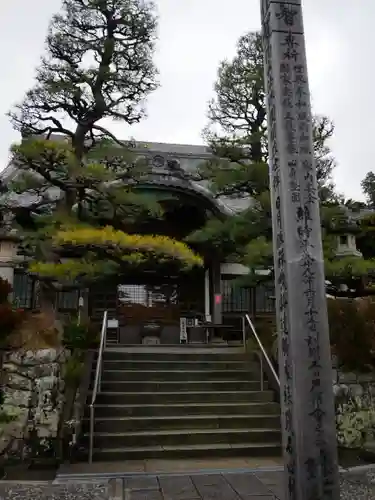 秋葉總本殿可睡斎の本殿・本堂