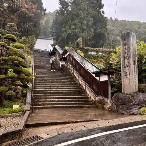 宝珠山 立石寺(山形県)