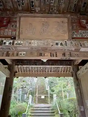 杉本寺(神奈川県)