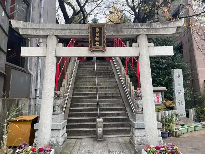 三田春日神社の鳥居