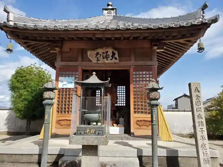 教王院のその他建物