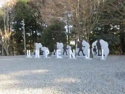 雲辺寺(徳島県)