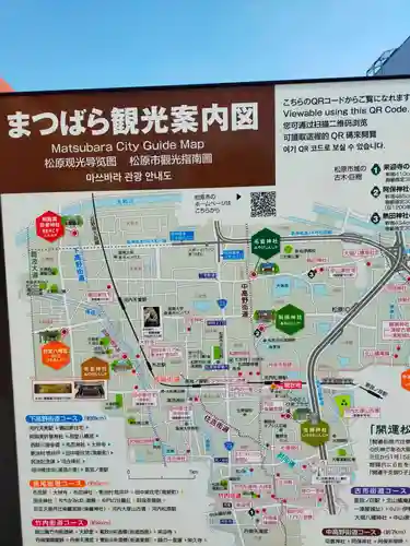 西徳寺(大阪府)