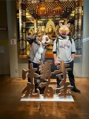 中尊寺讃衡蔵(岩手県)