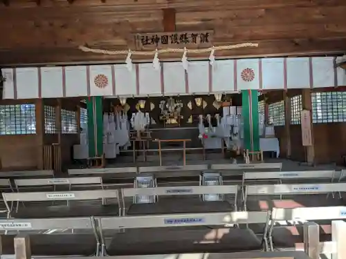 滋賀県護国神社(滋賀県)