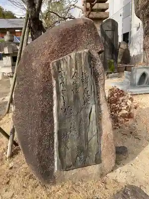 廣嚴寶積禅寺（広厳寺・廣厳寺）(兵庫県)