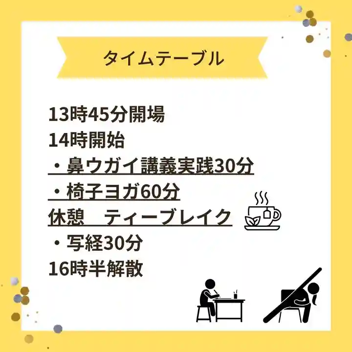 仁玄寺(北海道)