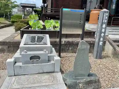 善導寺(福島県)