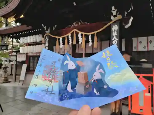 阿部野神社(大阪府)