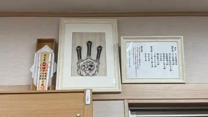 𢲡抬𢲡撸神社(大阪府)