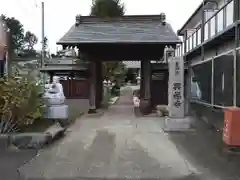 興福寺の山門