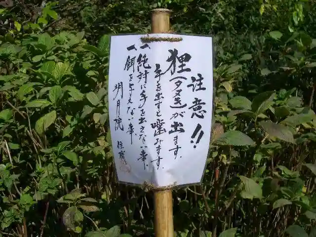 明月院のその他建物