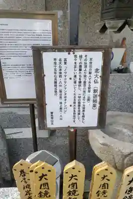 普光寺のその他建物