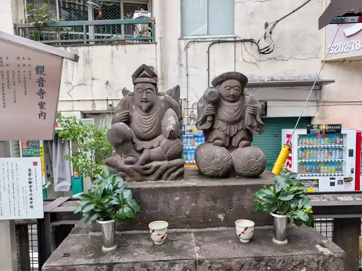 観音寺(東京都)