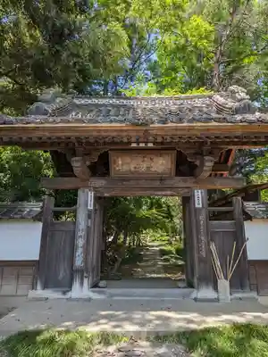 常光院(埼玉県)