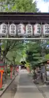 大利神社(大阪府)