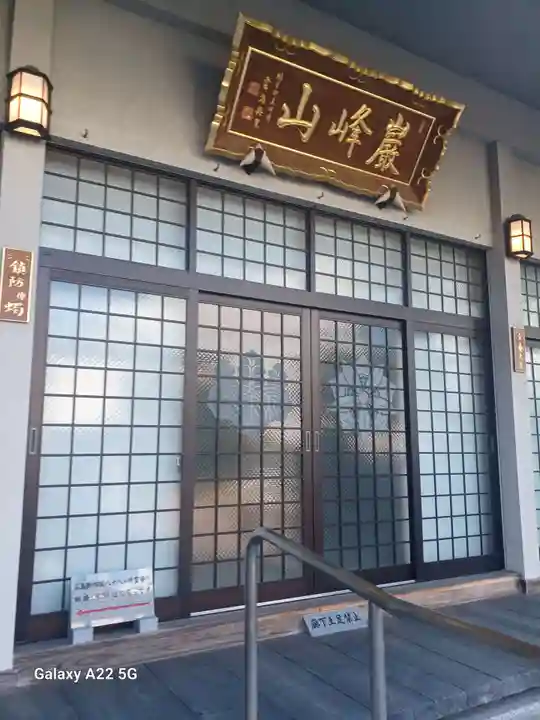 洞門寺(広島県)