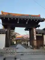 天龍寺(京都府)
