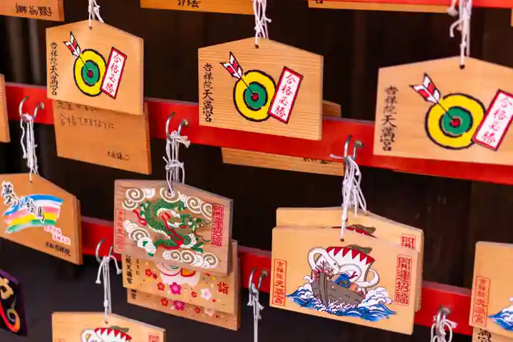 吉祥院天満宮(京都府)