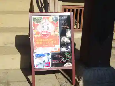 宗隆寺のその他建物