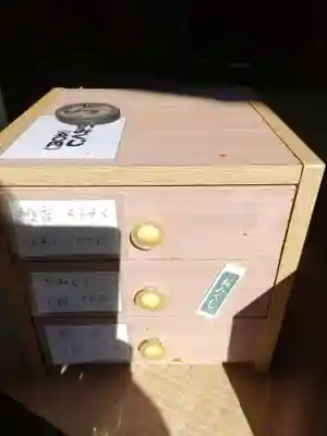 西光寺(岐阜県)