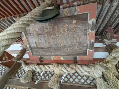 観菩提寺(三重県)