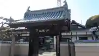 雲祥寺の山門・神門