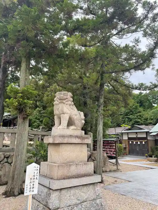 廣田神社の狛犬