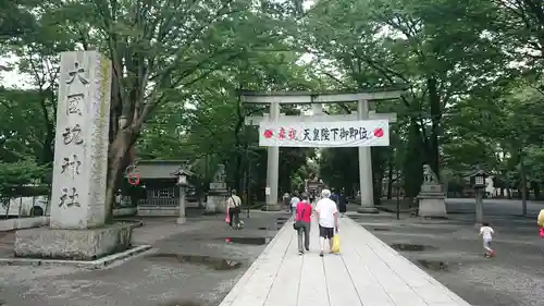 大國魂神社のその他建物