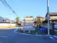 坂折社のその他建物