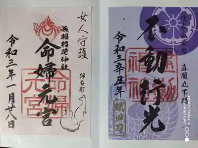 書き置きでした
