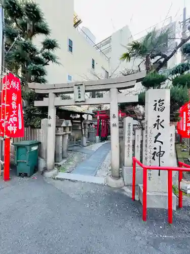 新世界稲荷神社の鳥居