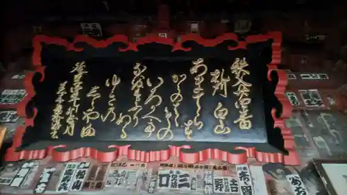 法泉寺(埼玉県)